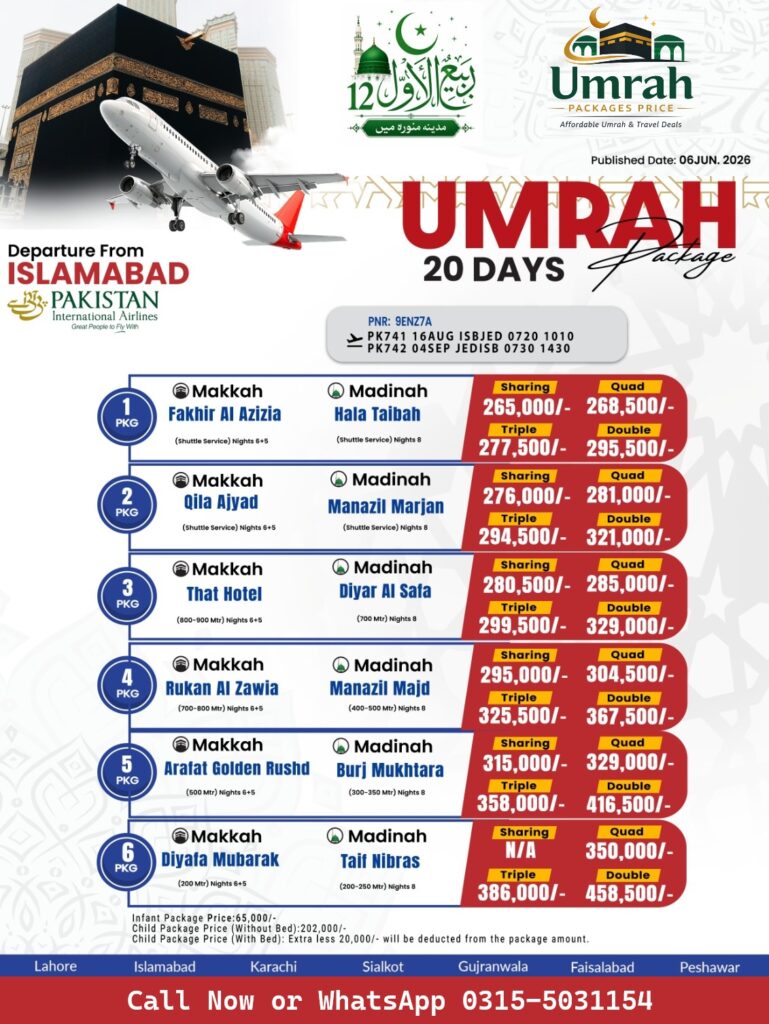 21 Days Umrah Packages from Islamabad