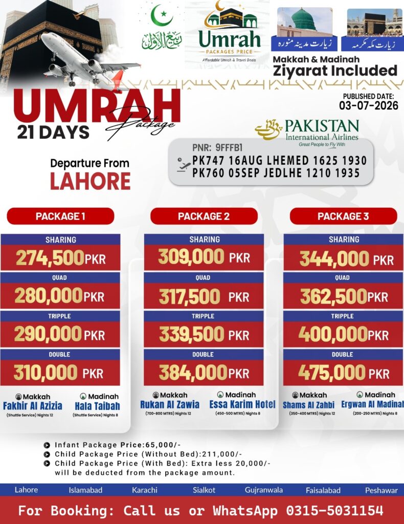 21 Days Umrah Packages from Lahore