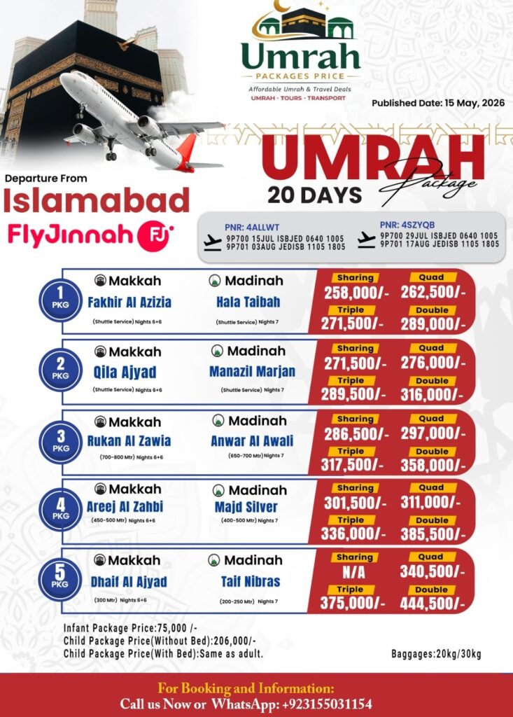 20 Days Umrah Packages from Islamabad
