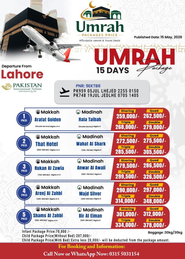 15 Days Umrah Packages from Lahore