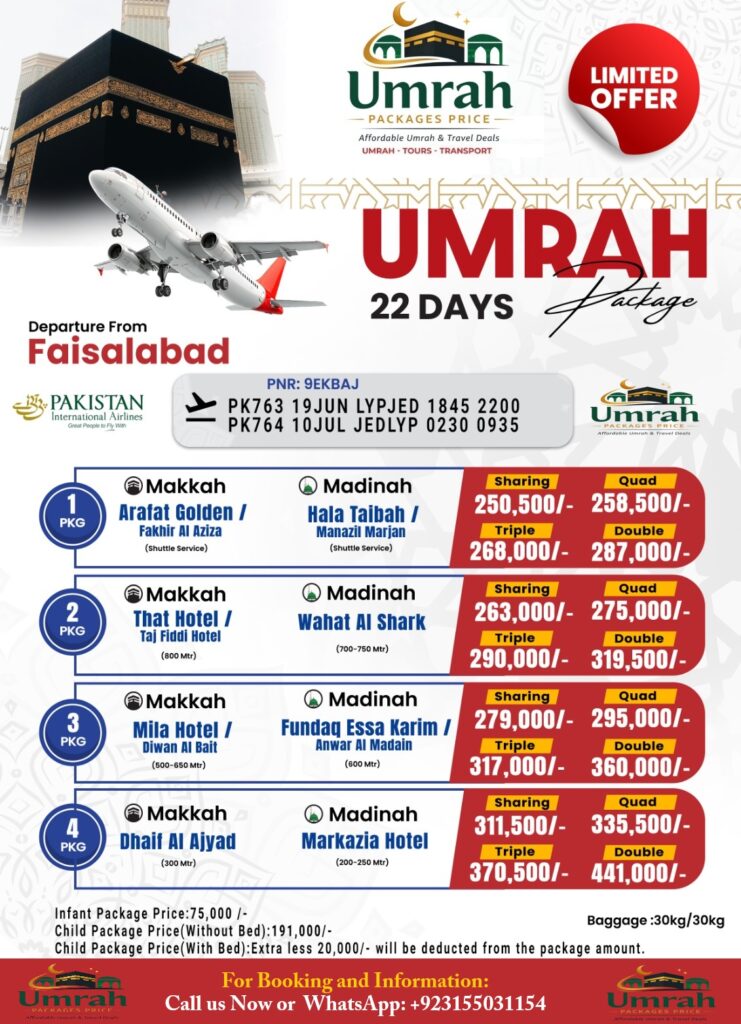 21 Days Umrah Packages from Faisalabad