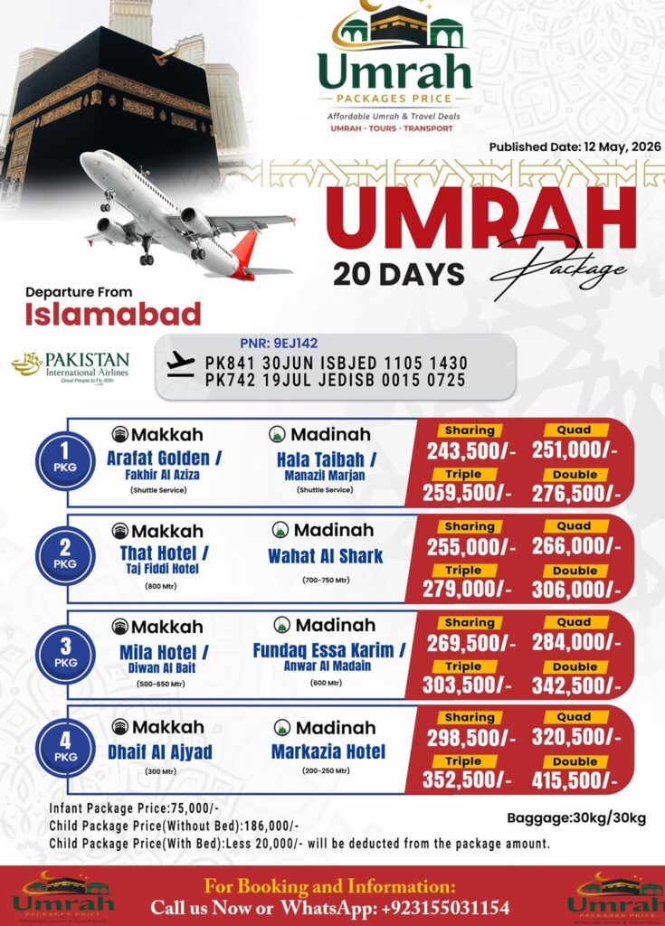 20 Days Umrah Packages from Islamabad