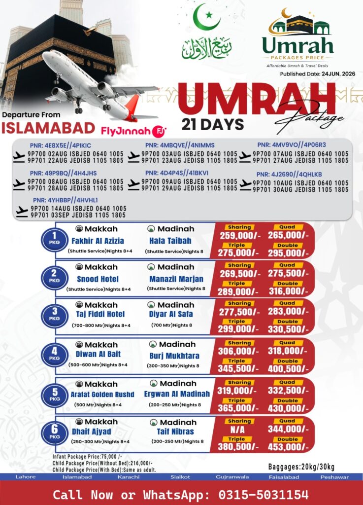 Latest Umrah Packages Price from Pakistan