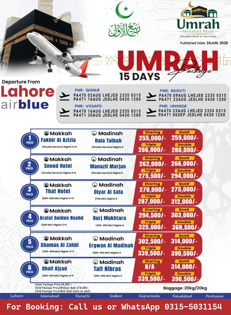 Latest Umrah Packages Price from Pakistan